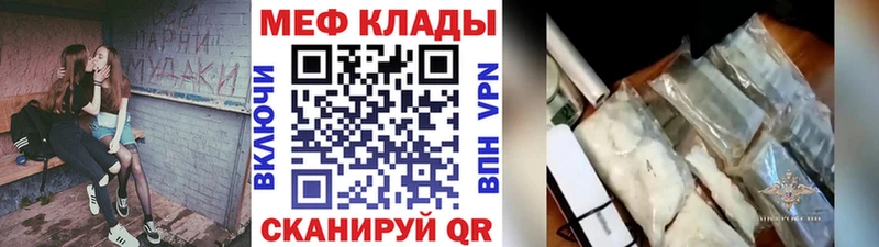 Цена Новоульяновск СК Cocaine Мефедрон Марихуана