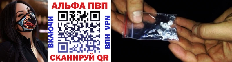 цена наркотик  Новоульяновск  OMG онион  A-PVP крисы CK 