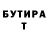 МДМА crystal Setdar Saparow