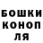 Конопля SATIVA & INDICA gk bs