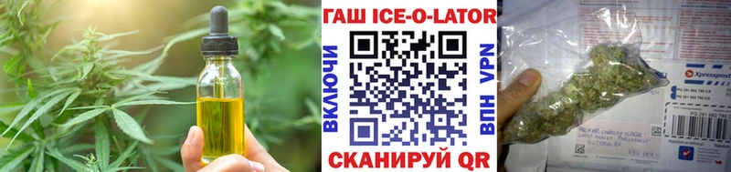 Canna-Cookies конопля Новоульяновск
