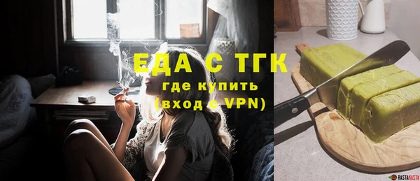 скорость mdpv Абдулино