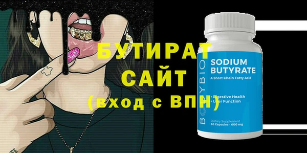 кокс Нефтекумск