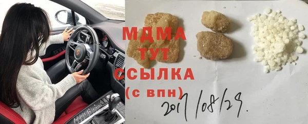 синтетический гашиш Алзамай