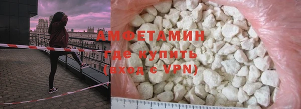 мефедрон мука Алексеевка