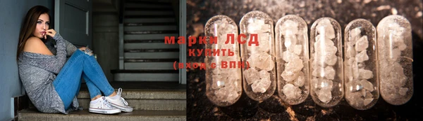 синтетический гашиш Алзамай