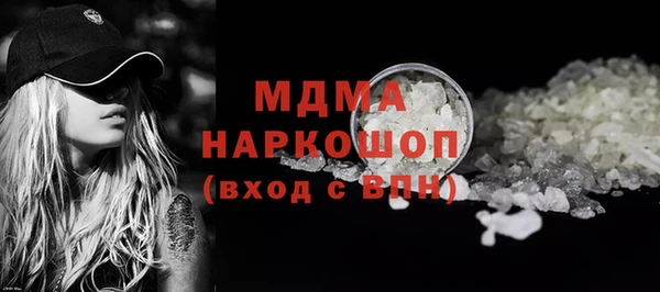 тгк Нефтегорск