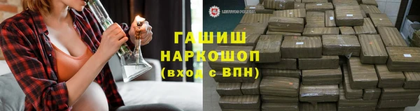 синтетический гашиш Алзамай