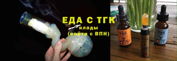 мефедрон мука Алексеевка
