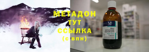 метадон Абинск