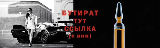 кокс Нефтекумск