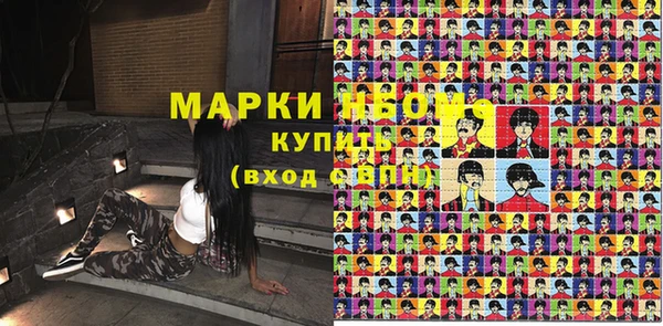 синтетический гашиш Алзамай