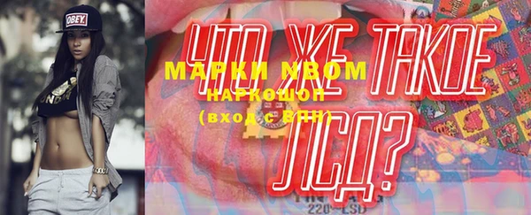 синтетический гашиш Алзамай