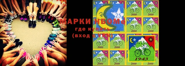 мефедрон мука Алексеевка