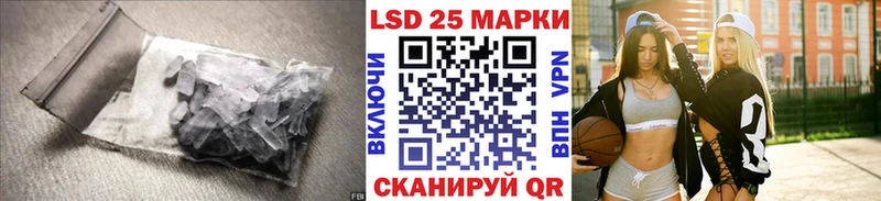 LSD-25 экстази ecstasy  Новоульяновск 