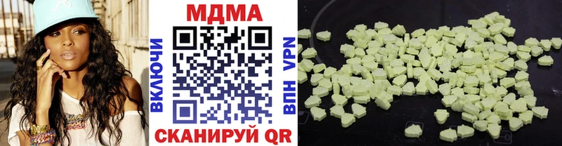 МДМА кристаллы даркнет сайт Новоульяновск