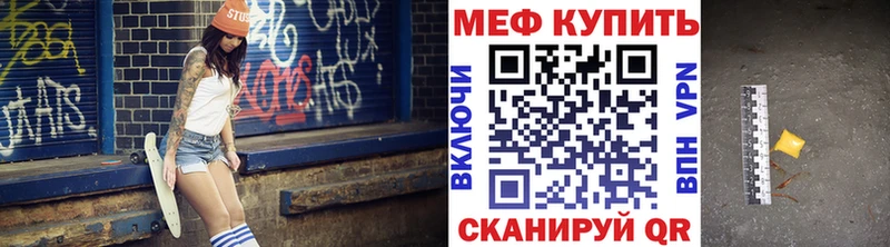 купить наркотики сайты  Новоульяновск  МЯУ-МЯУ мука 