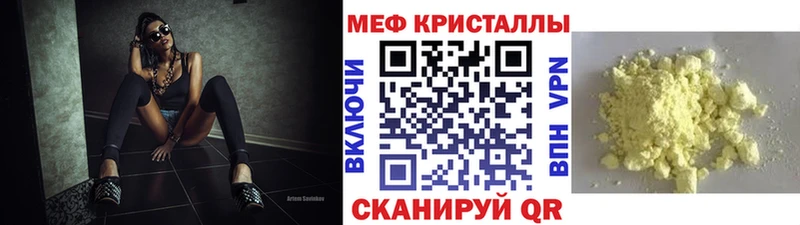 Мефедрон  Новоульяновск