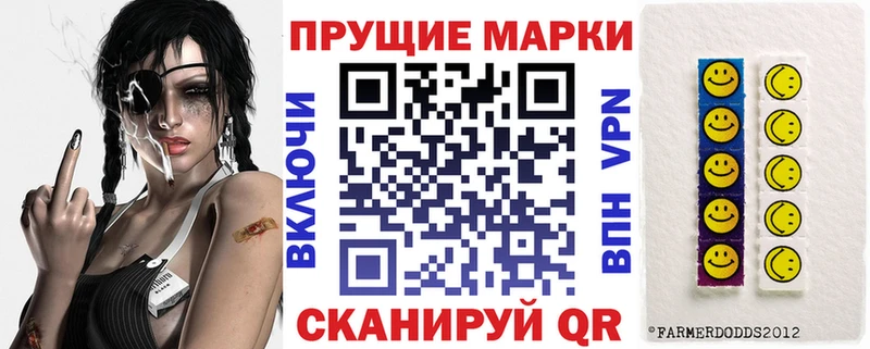 где продают наркотики  Новоульяновск  MEGA ссылка  Марки N-bome 1,5мг 